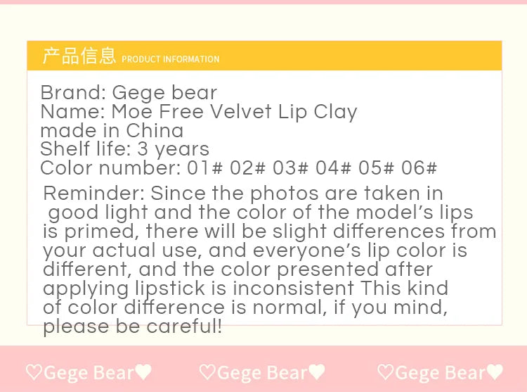 
                  
                    Bear Rabbit Lip Glaze
                  
                